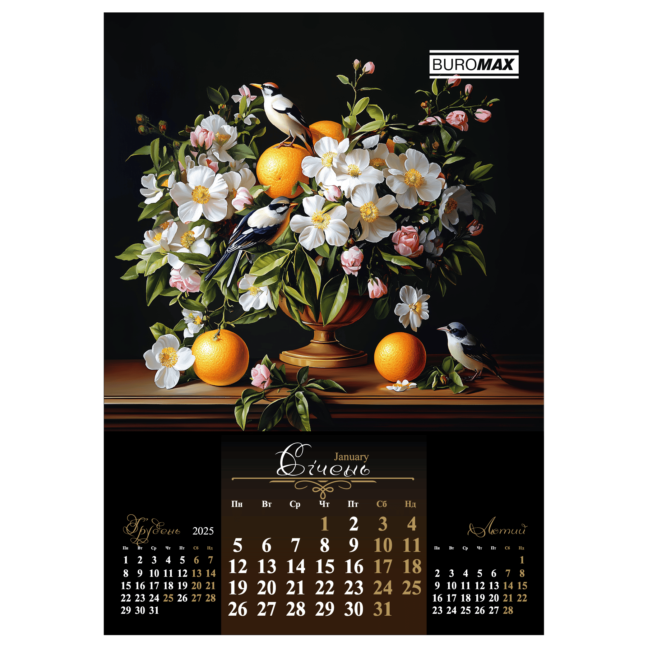 Календар настінний 2026 р., А2, 1 пружина, Flowers and birds BUROMAX BM.210650